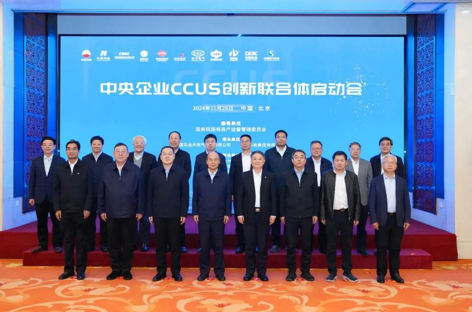 中國華能、中國石油聯(lián)合成立!