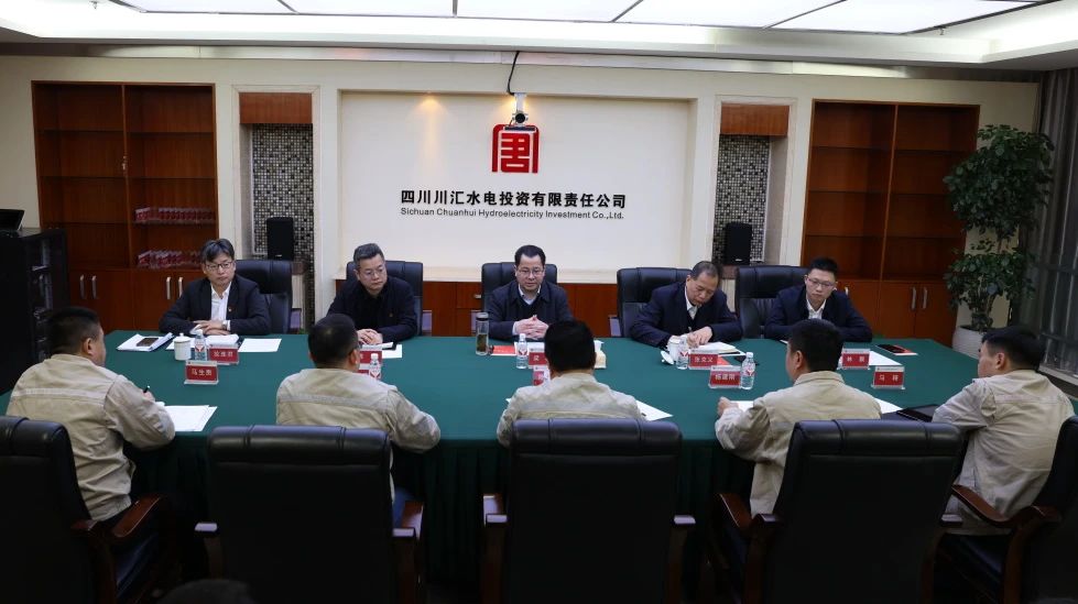 大唐四川公司黨委書記、董事長梁華到川匯公司調(diào)研