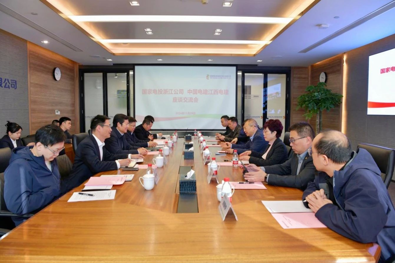 國家電投浙江公司黨委書記、董事長李強(qiáng)會見江西電建黨委書記、董事長鄒勝萍