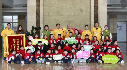 江蘇南熱發(fā)電責(zé)任有限公司與大廠金鵬幼兒園共同組織“低碳環(huán)保、攜手童行”開放日活動(dòng)
