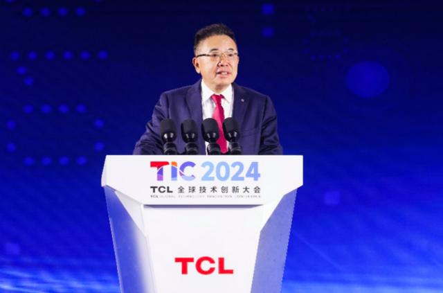 2024TCL全球技術(shù)創(chuàng)新大會舉辦，發(fā)布全領(lǐng)域全場景AI應(yīng)用等創(chuàng)新成果