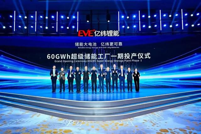 億緯鋰能加入特斯拉供應(yīng)鏈，全球儲能市場格局或?qū)⒅厮?