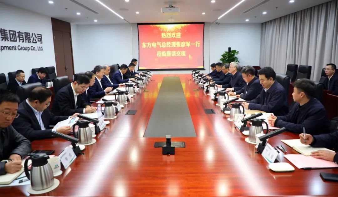 中國電氣裝備黨委副書記、總經(jīng)理周群會見東方電氣黨委副書記、總經(jīng)理張彥軍