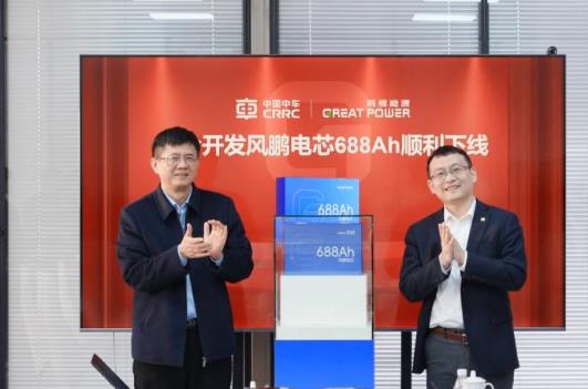 中車×鵬輝聯(lián)合開發(fā)風(fēng)鵬電芯688Ah順利下線，儲(chǔ)能邁入“雙六時(shí)代”
