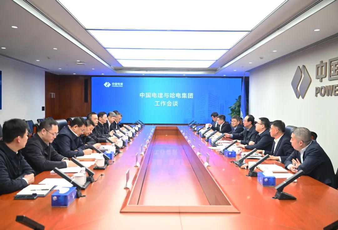 中國電建黨委書記、董事長丁焰章與哈電集團(tuán)董