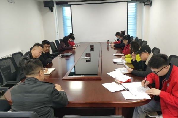 內(nèi)蒙古千里山供電公司持續(xù)學(xué)習(xí)員工處分處理規(guī)定，強化依法合規(guī)管理