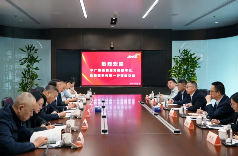 晶科科技與中廣核新能源高層會(huì)談，共繪新能源發(fā)展未來(lái)