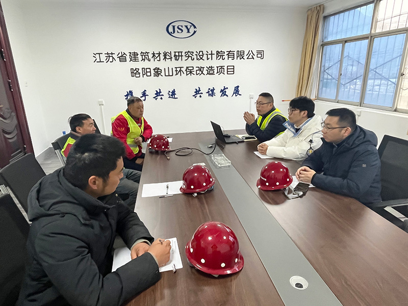 我院開展陜西略陽象山特種水泥有限公司綠色生態超低排放環保提升綜合治理項目EPC工程節前檢查工作